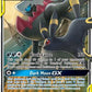 Umbreon & Darkrai GX #125/236 — stock