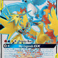 Moltres & Zapdos & Articuno GX (Full Art) #66/68 — stock