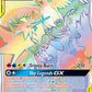 Moltres & Zapdos & Articuno GX (Secret) #69/68 — stock