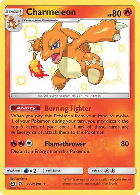 Charmeleon #SV7/SV94 — stock