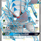 Golisopod GX #SV48/SV94 — stock