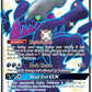 Darkrai GX #SV70/SV94 — stock