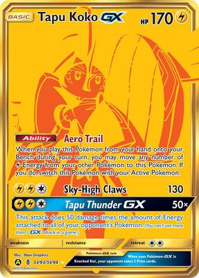 Tapu Koko GX #SV93/SV94 — stock