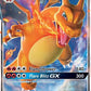 Charizard GX - SM211 #SM211 CGC 8.5 — stock