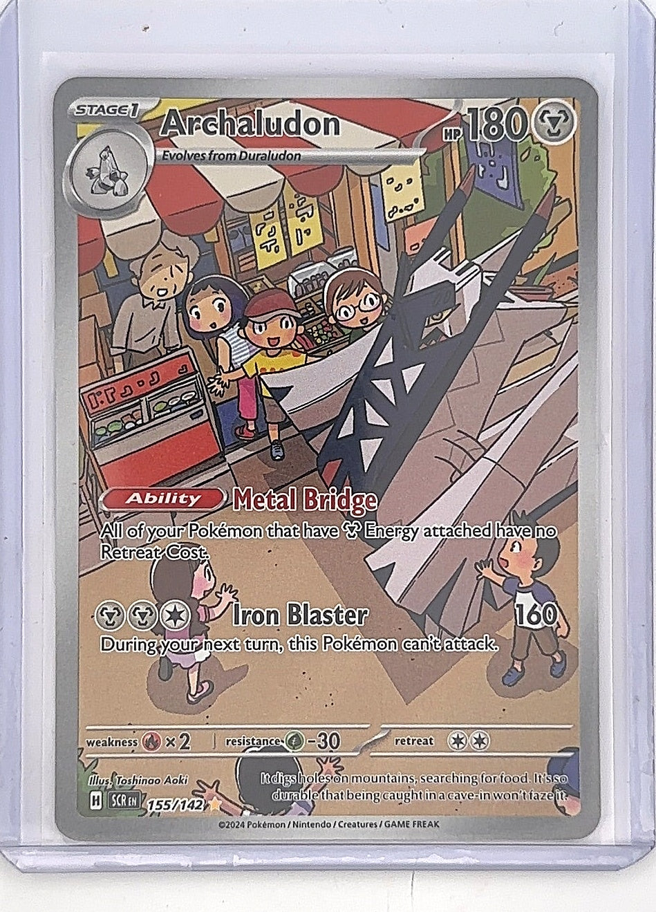 Archaludon - 155/142 #155/142 — front