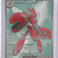 Scizor ex - 195/162 #195/162 — front