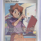 Bill's Transfer - 194/165 #194/165 — front