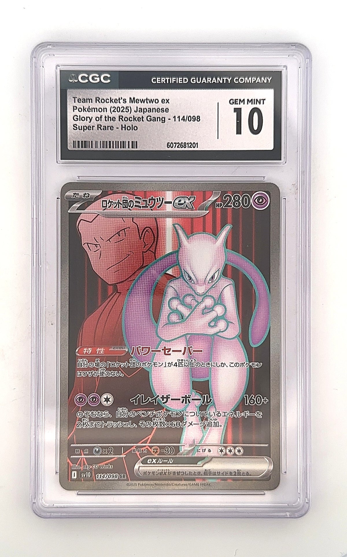 Team Rocket's Mewtwo ex - 114/098 #114/098 CGC PRISTINE 10 — front