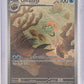 Omanyte - 180/165 #180/165 — front