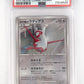 Alto Mare's Latias PSA GEM MT 10 — front