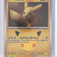 Pikachu - 049/128 #049/128 — front