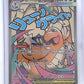 Mega Dragonite ex - 271/217 #271/217 — front