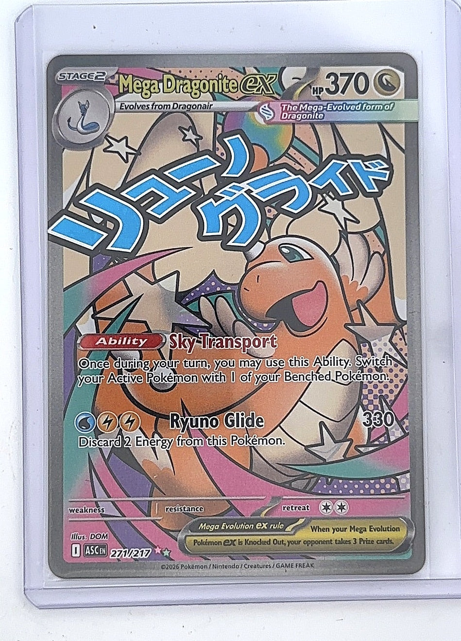 Mega Dragonite ex - 271/217 #271/217 — front