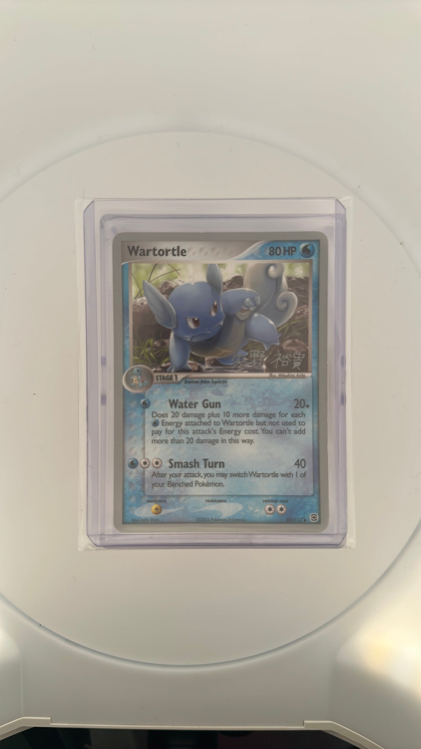 Wartortle - 2006 (Hiroki Yano) World Championship Decks #50/112 — front