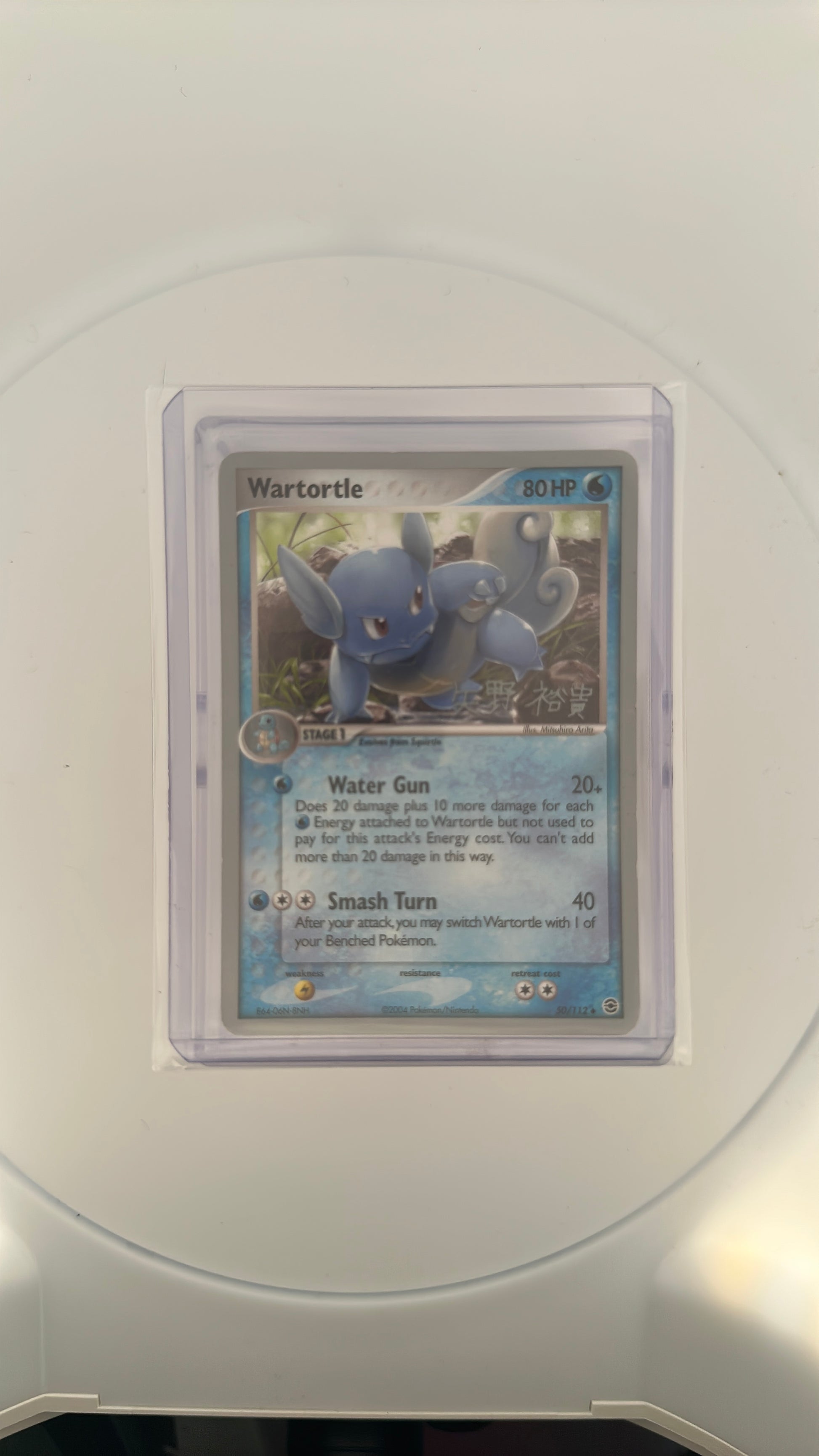 Wartortle - 2006 (Hiroki Yano) World Championship Decks #50/112 — front
