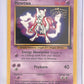 Mewtwo (Movie Promo) #03/53 — front