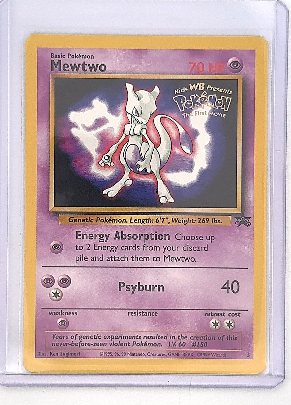 Mewtwo (Movie Promo) #03/53 — front