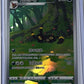 Umbreon Pokemon Chinese Gem Pack 2 — front