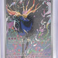 Xerneas - 091/086 #091/086 — front
