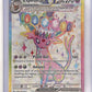 Espeon ex - 175 #SVP 175 — front