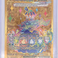 Terapagos ex - 173/142 #173/142 — front
