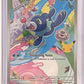 Popplio - 045 #045 — front