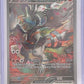 Reshiram ex - 166/086 #166/086 — front
