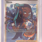Nessa (Full Art) #183/185 — front