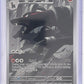 Houndoom - 066/064 #066/064 — front