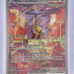 Raging Bolt ex - 208/162 #208/162 — front