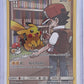Pikachu (Secret) #241/236 — front