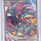 Greninja ex - 148/128 #148/128 — front