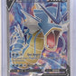 Gyarados V (Full Art) #171/203 — front