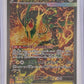 Mega Rayquaza ex - 110/076 #110/076 — front