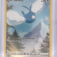Swablu #GG27/GG70 — front