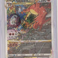 Charizard VSTAR - SWSH262 #SWSH262 — front