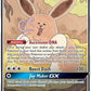 Eevee GX - SM233 #SM233 — stock