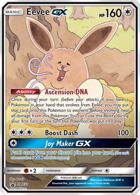 Eevee GX - SM233 #SM233 — stock