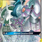 Arceus & Dialga & Palkia GX #156/236 — stock