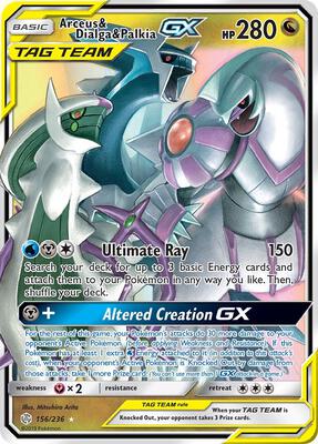 Arceus & Dialga & Palkia GX #156/236 — stock