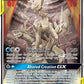 Arceus & Dialga & Palkia GX (Alternate Full Art) #221/236 — stock
