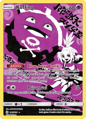 Koffing (Secret) #243/236 — stock