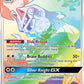Silvally GX (Secret) #262/236 — stock