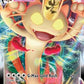 Meowth VMAX - SWSH005 #SWSH005 — stock