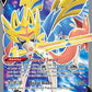 Zacian V (Full Art) #195/202 — stock