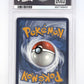Lugia V (Alternate Full Art) #186/195 PSA GEM MT 10 — back