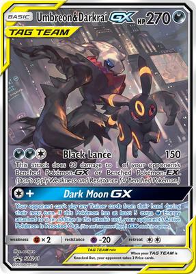 Umbreon & Darkrai GX - SM241 #SM241 — stock