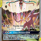 Espeon & Deoxys GX - SM240 #SM240 — stock