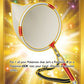 Scoop Up Net (Secret) #207/192 — stock