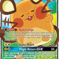 Dedenne GX - 195a/214 #195a/214 — stock
